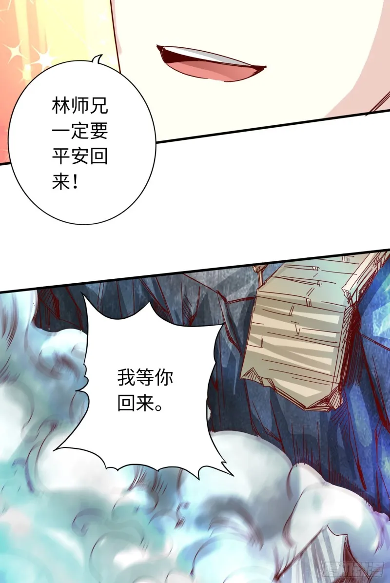 282 282 第6页