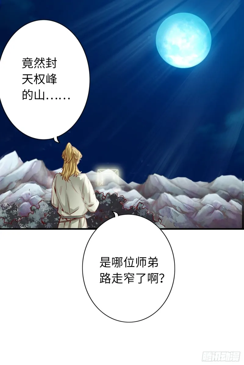 282 282 第33页