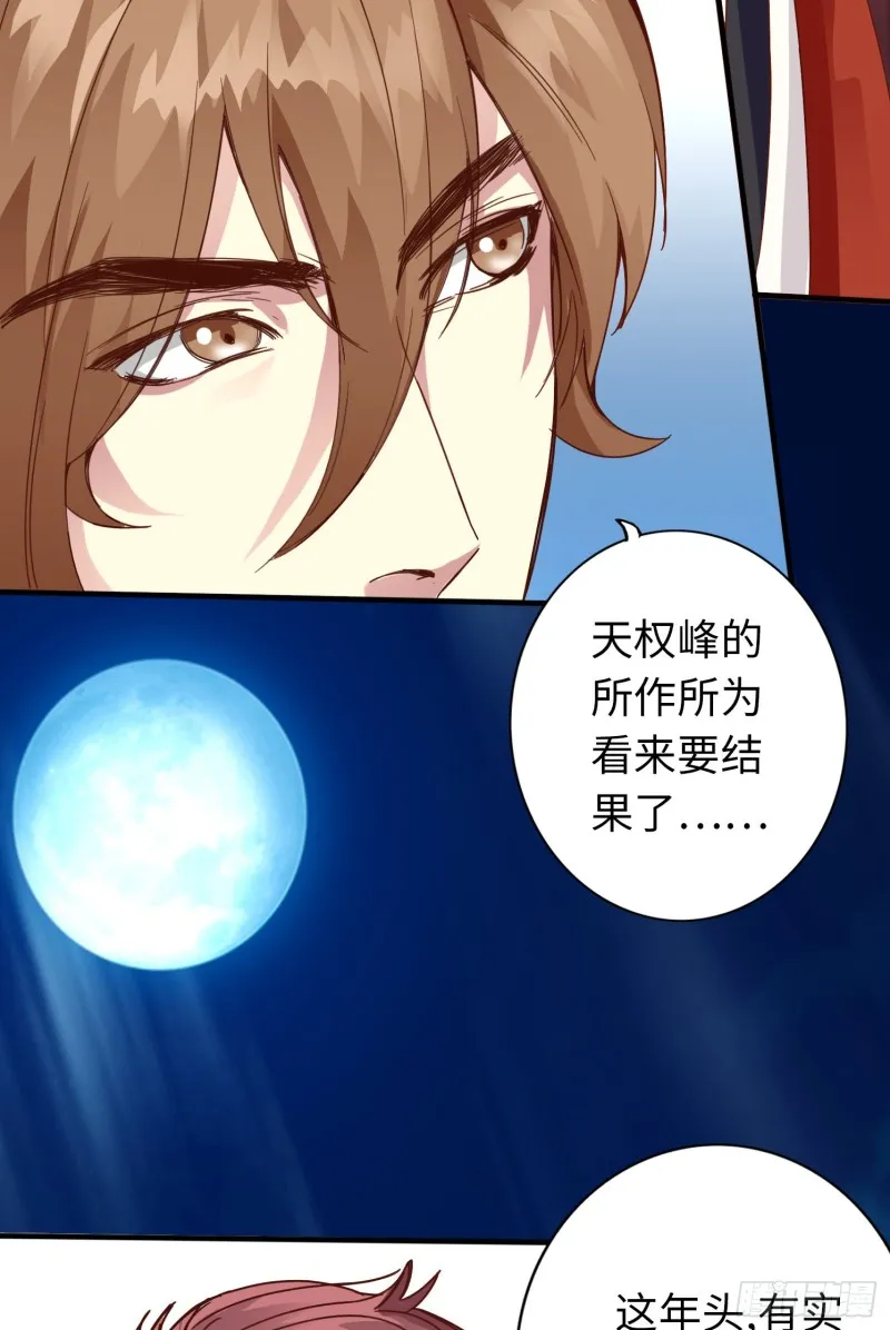 282 282 第35页