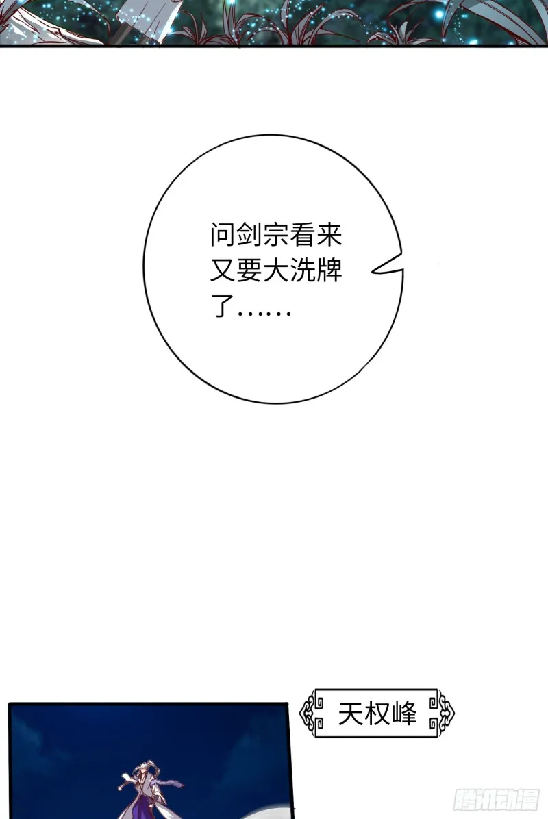 282 282 第43页