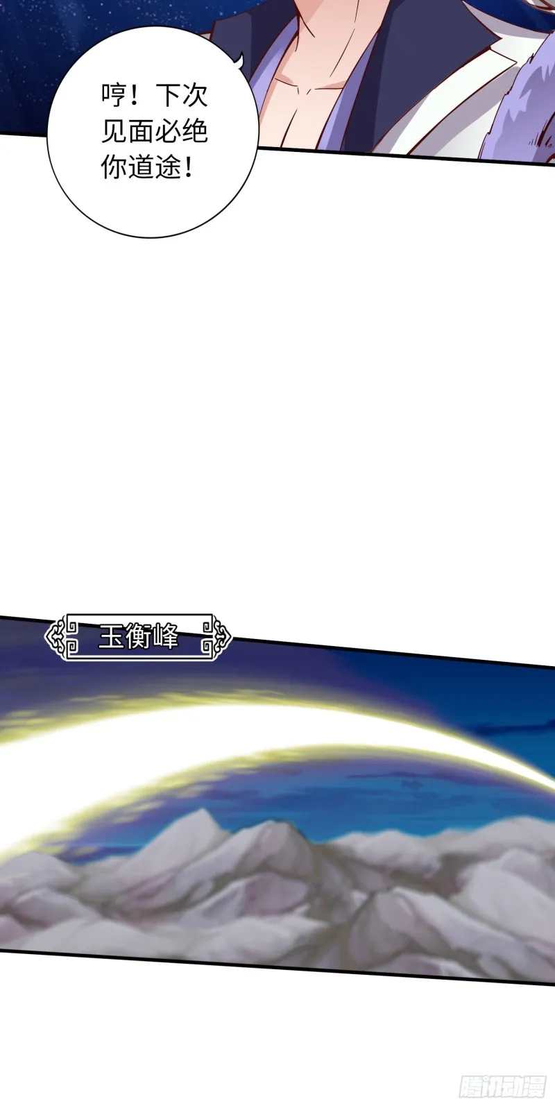 283 283 第13页
