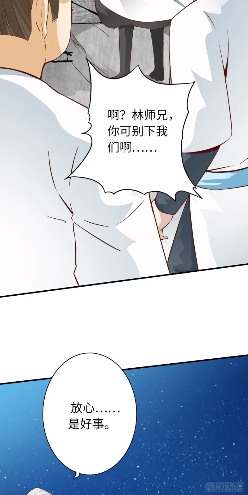 283 283 第17页