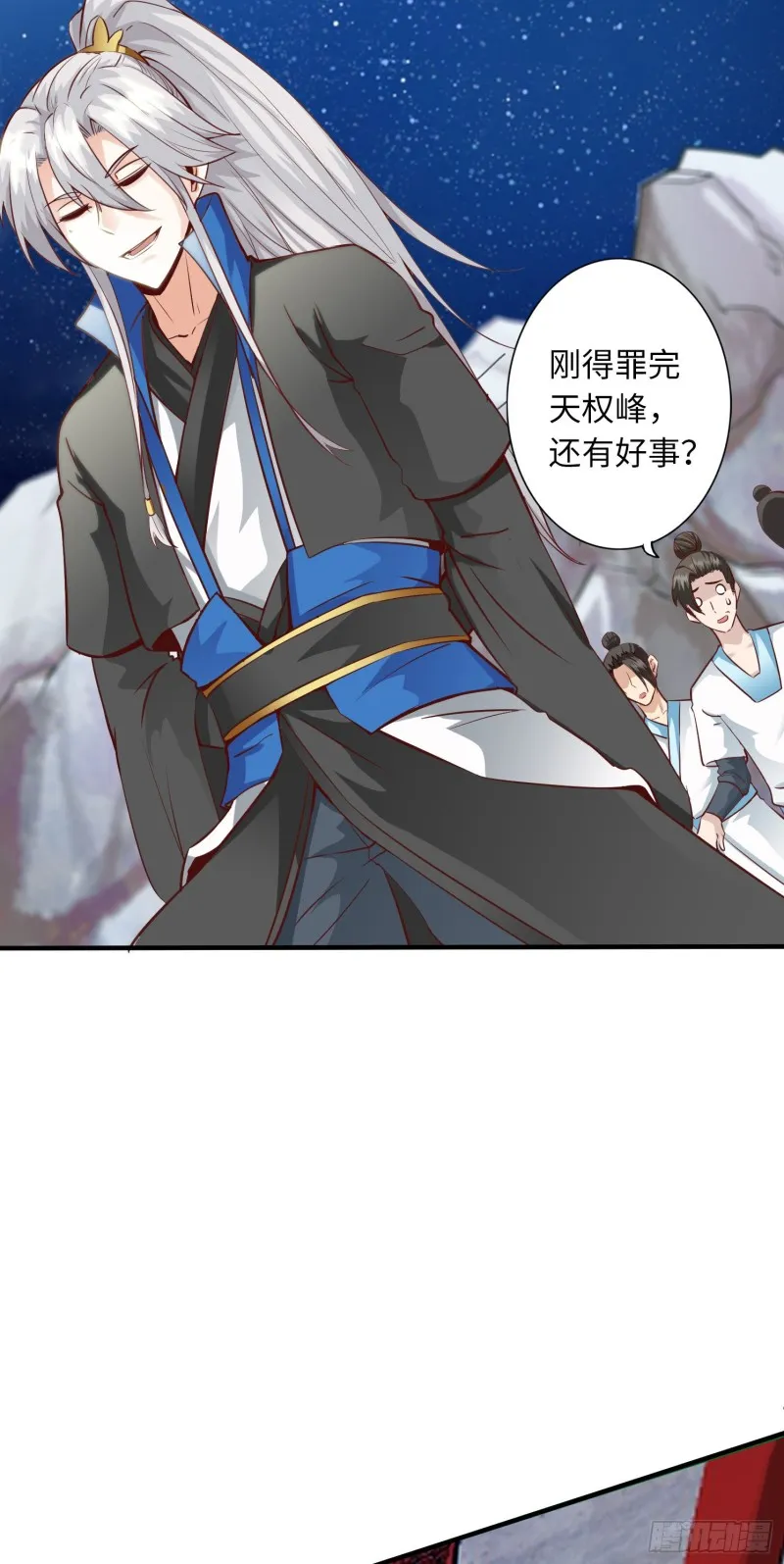 283 283 第18页