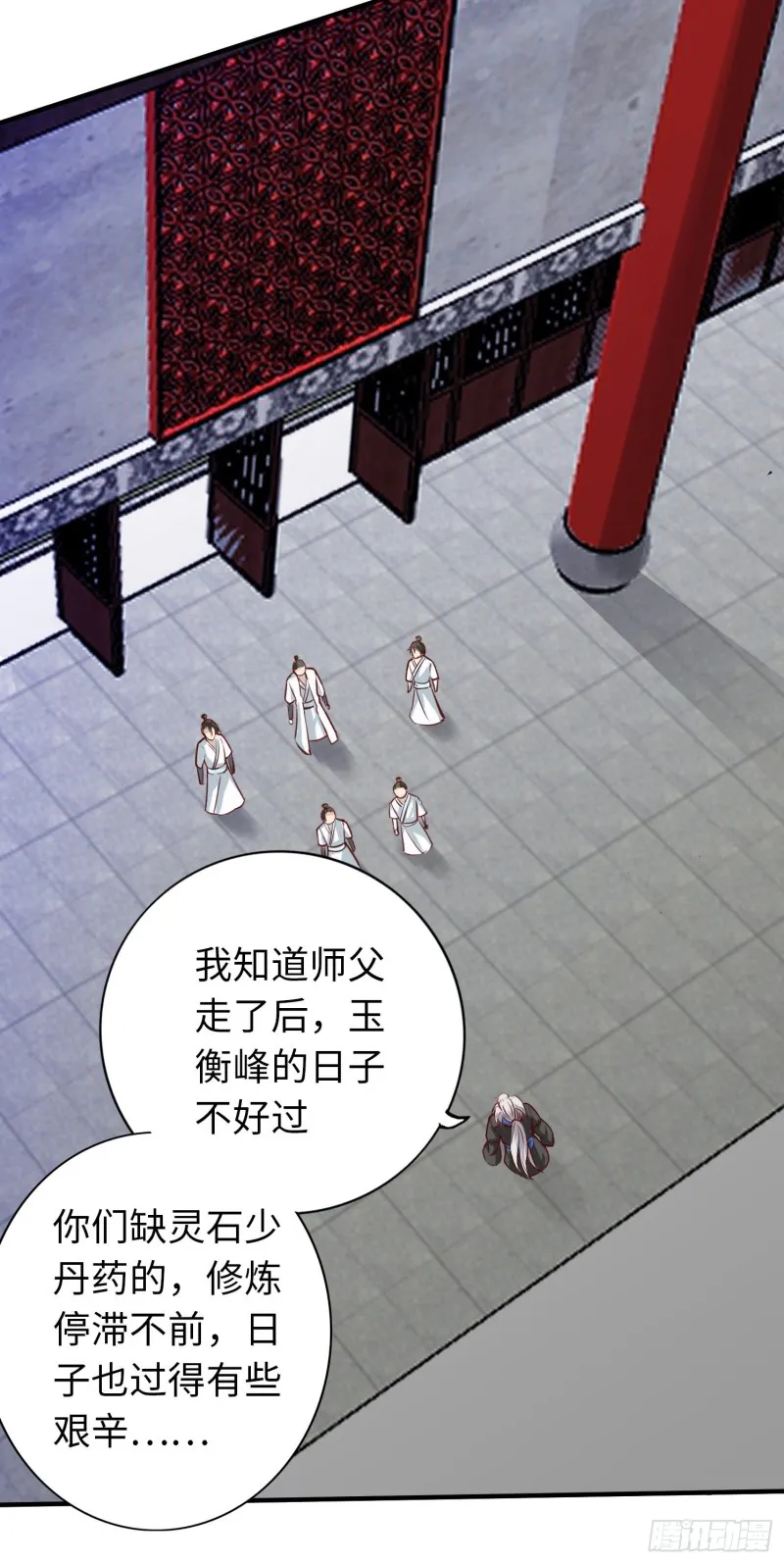 283 283 第19页
