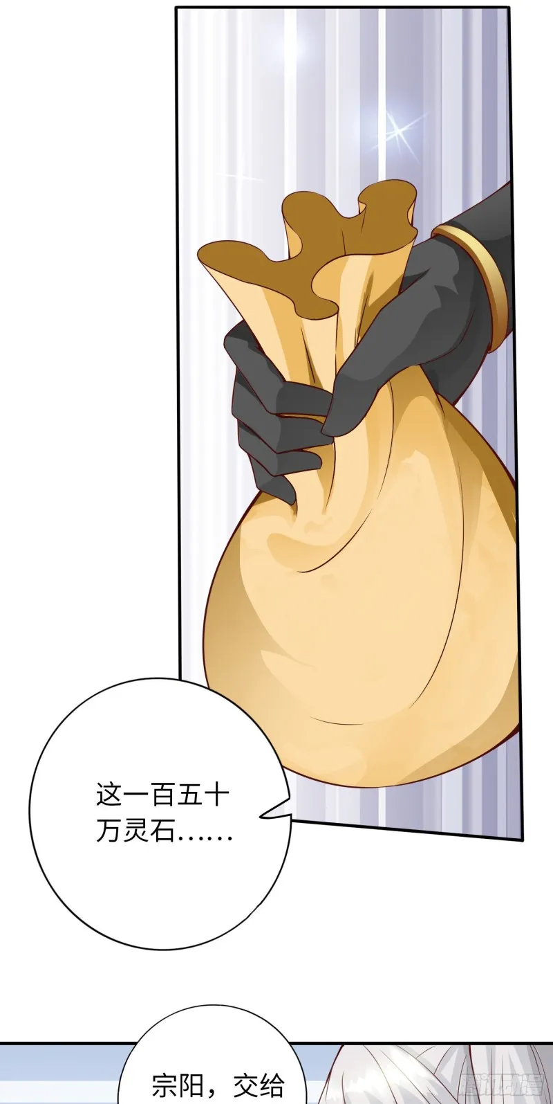 283 283 第21页