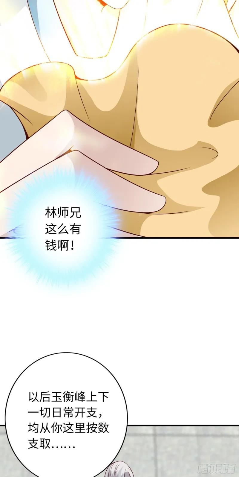 283 283 第23页