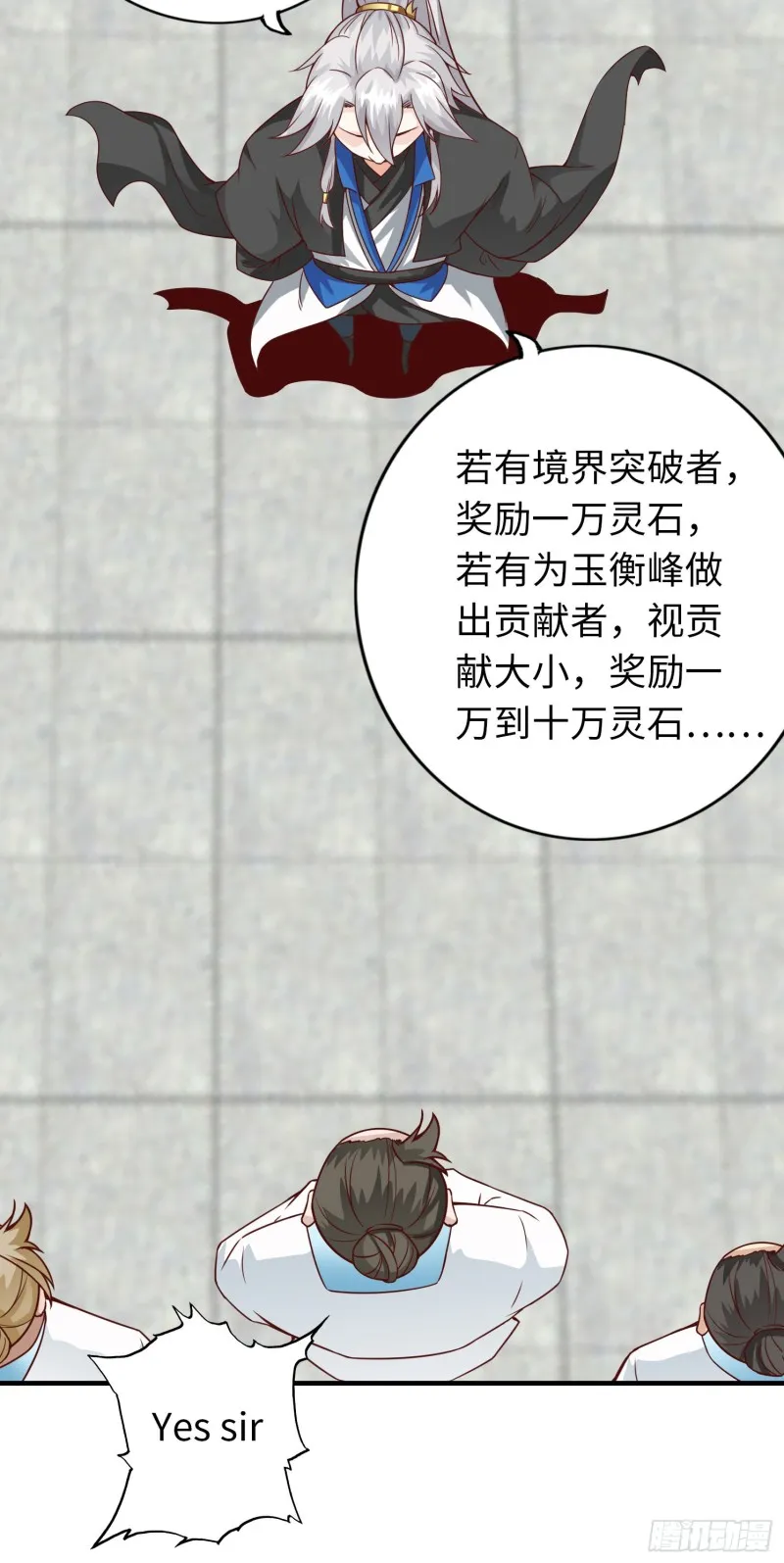 283 283 第24页