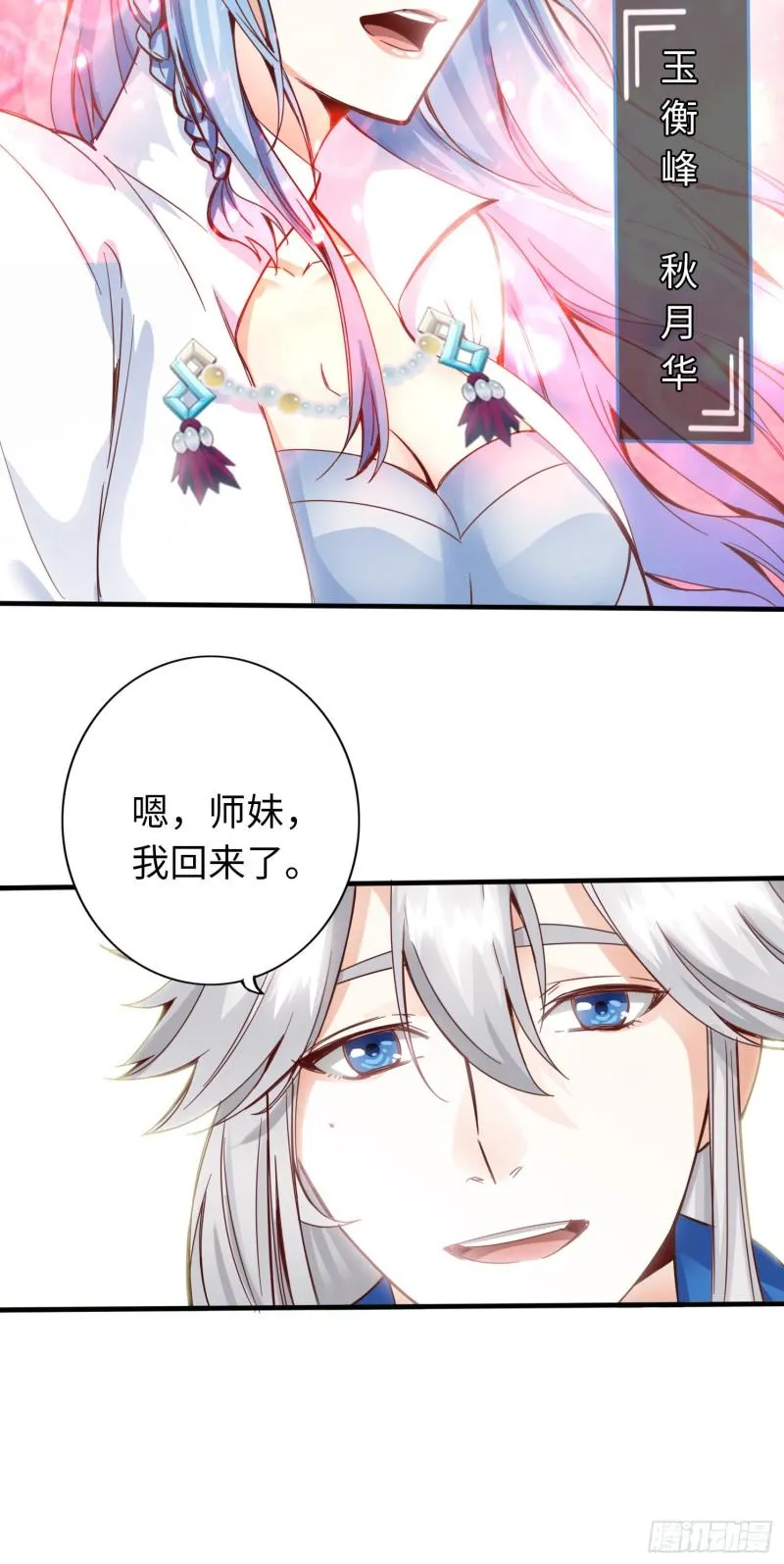 283 283 第27页