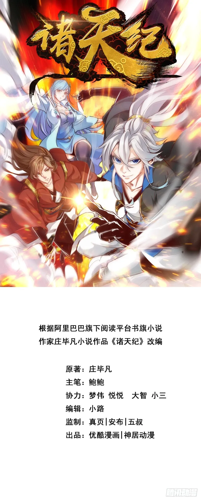 284 284 第1页