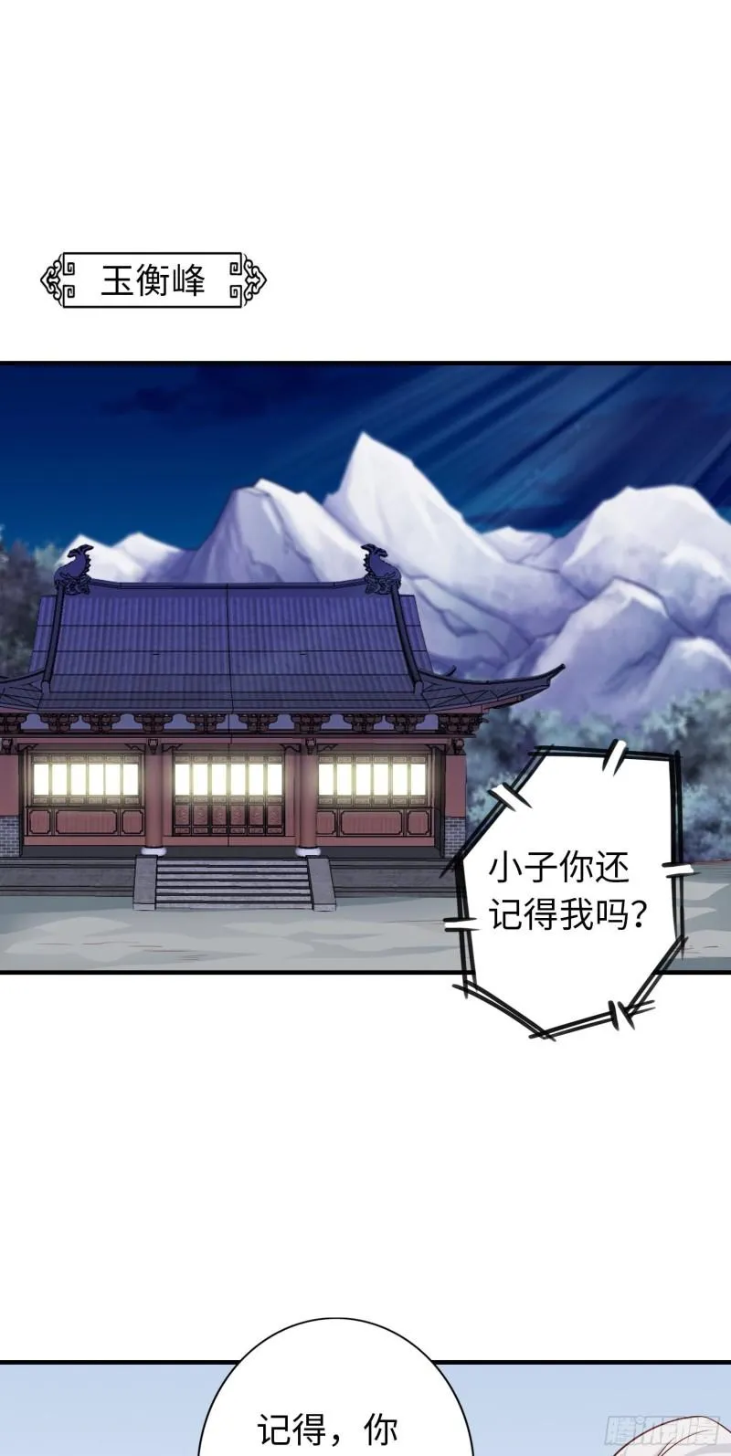 284 284 第2页