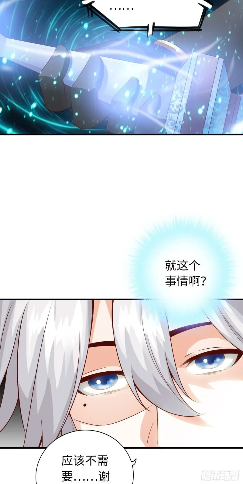284 284 第4页