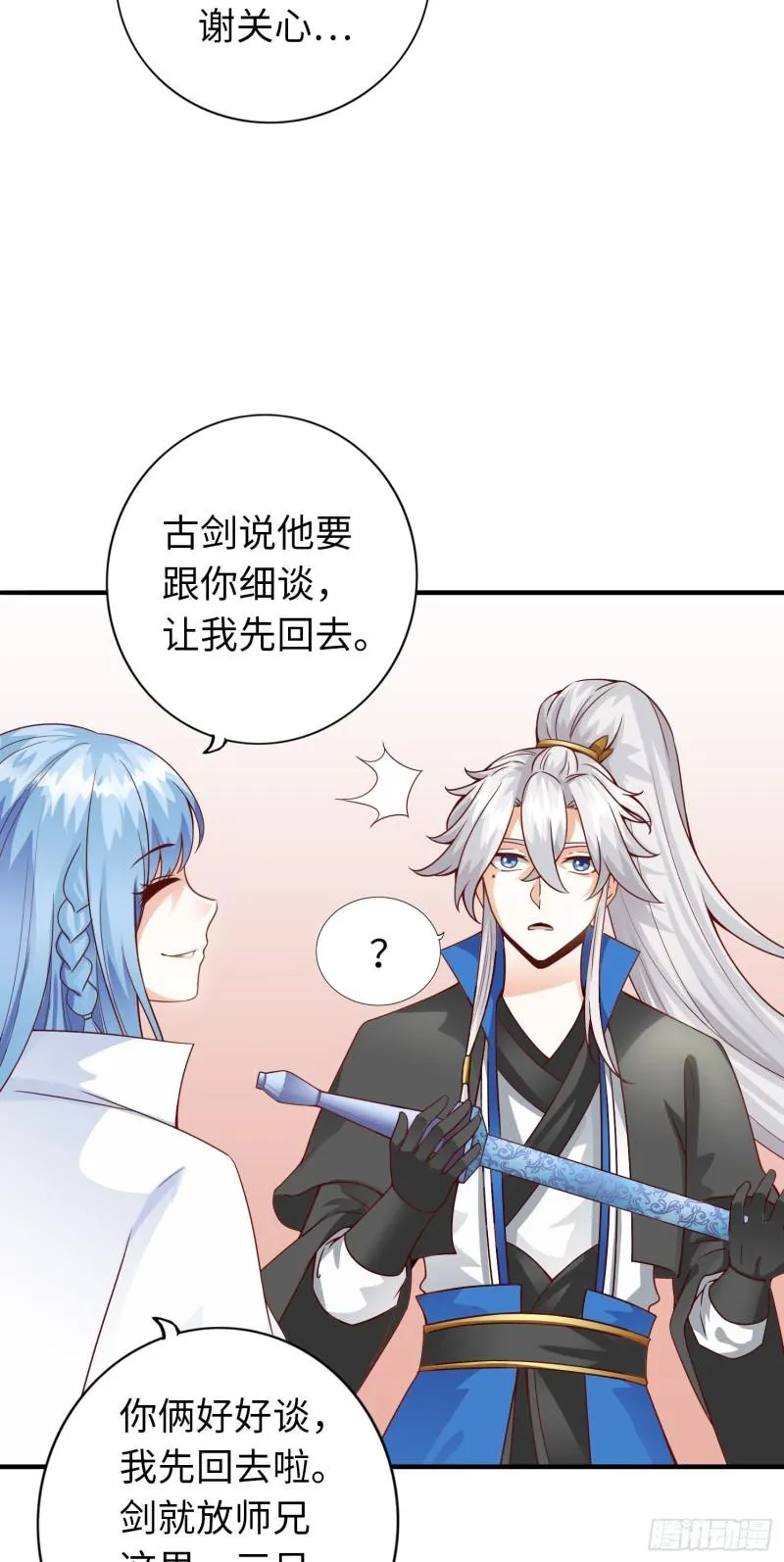 284 284 第5页