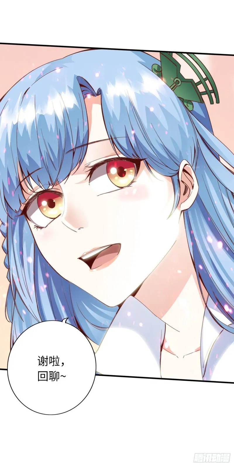 284 284 第8页