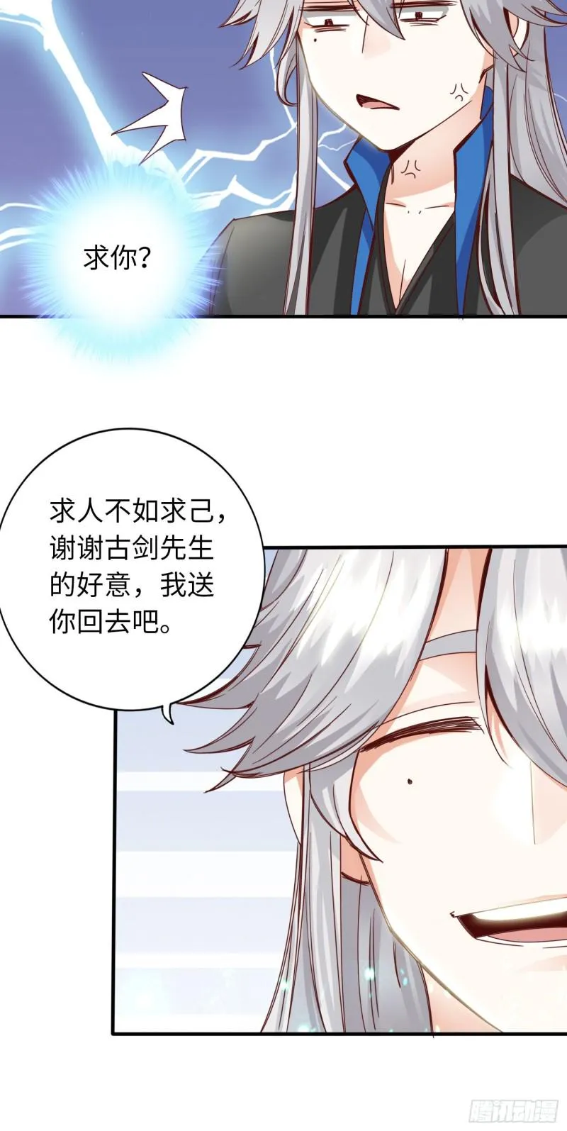 284 284 第12页