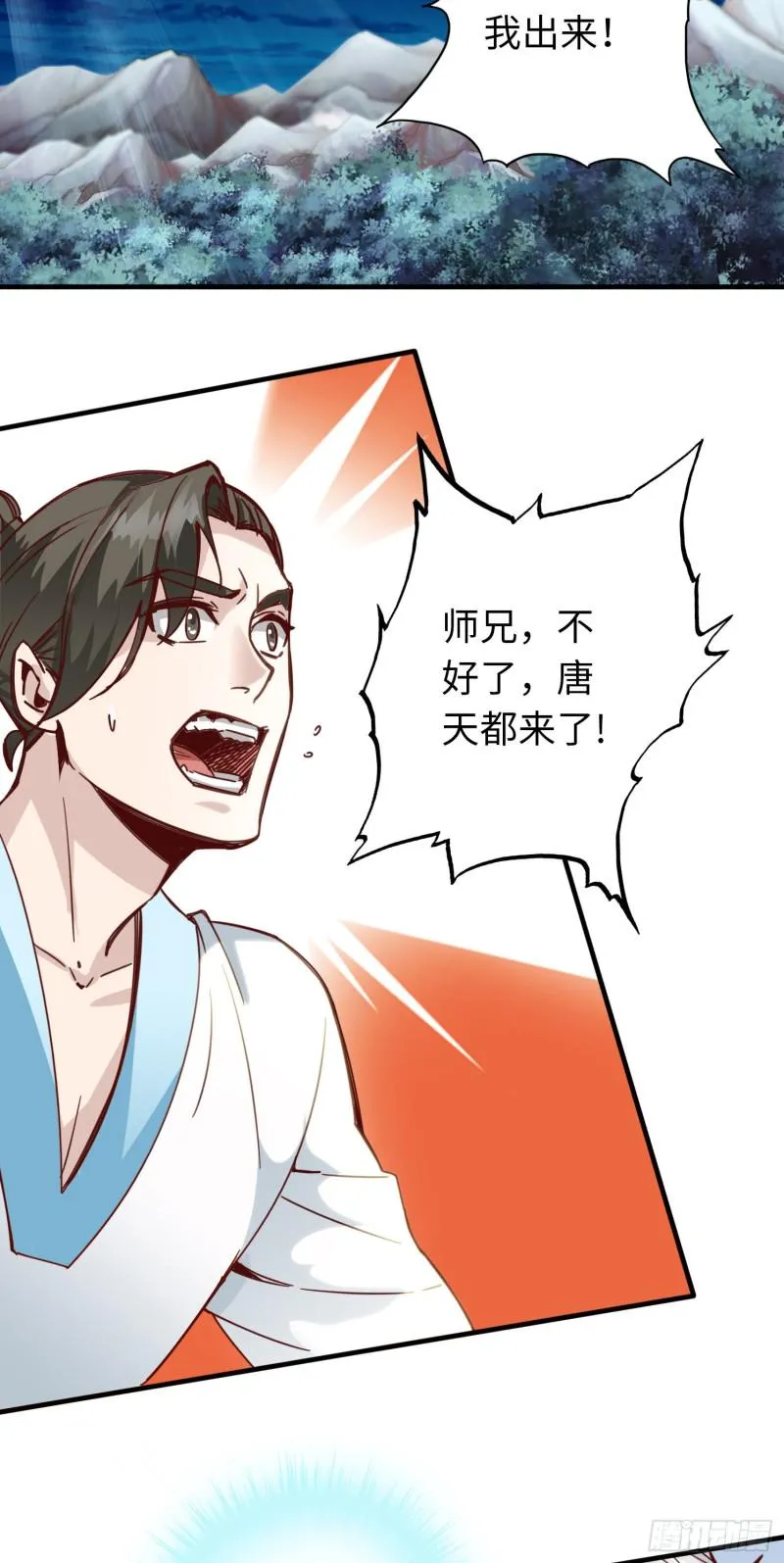 284 284 第18页