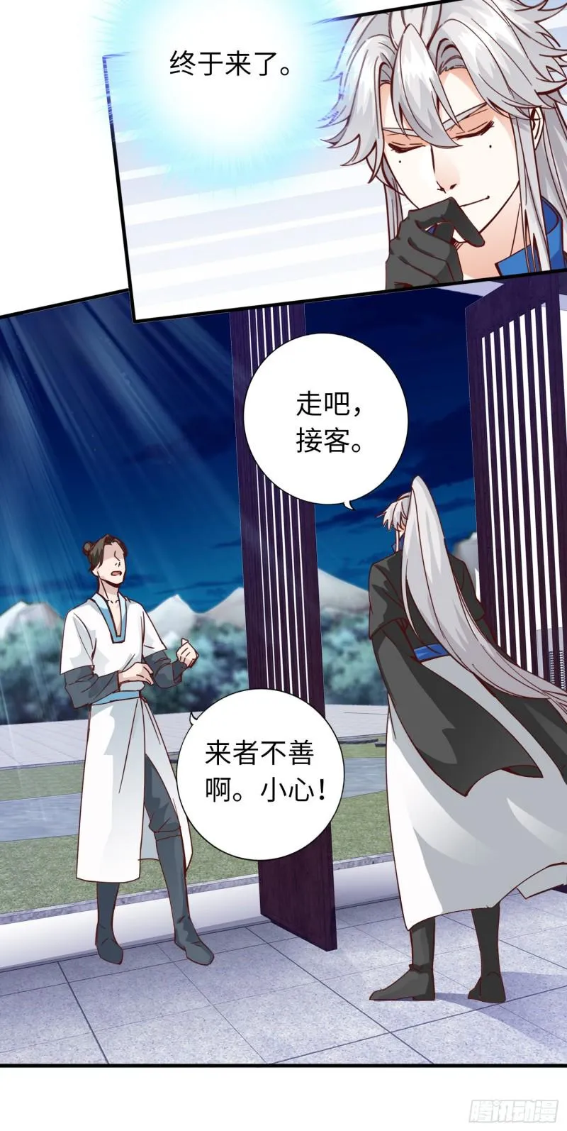 284 284 第19页