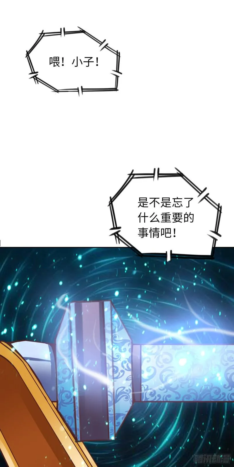 284 284 第20页