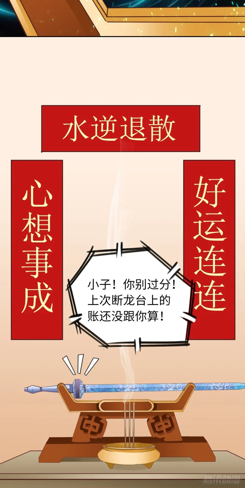 284 284 第21页