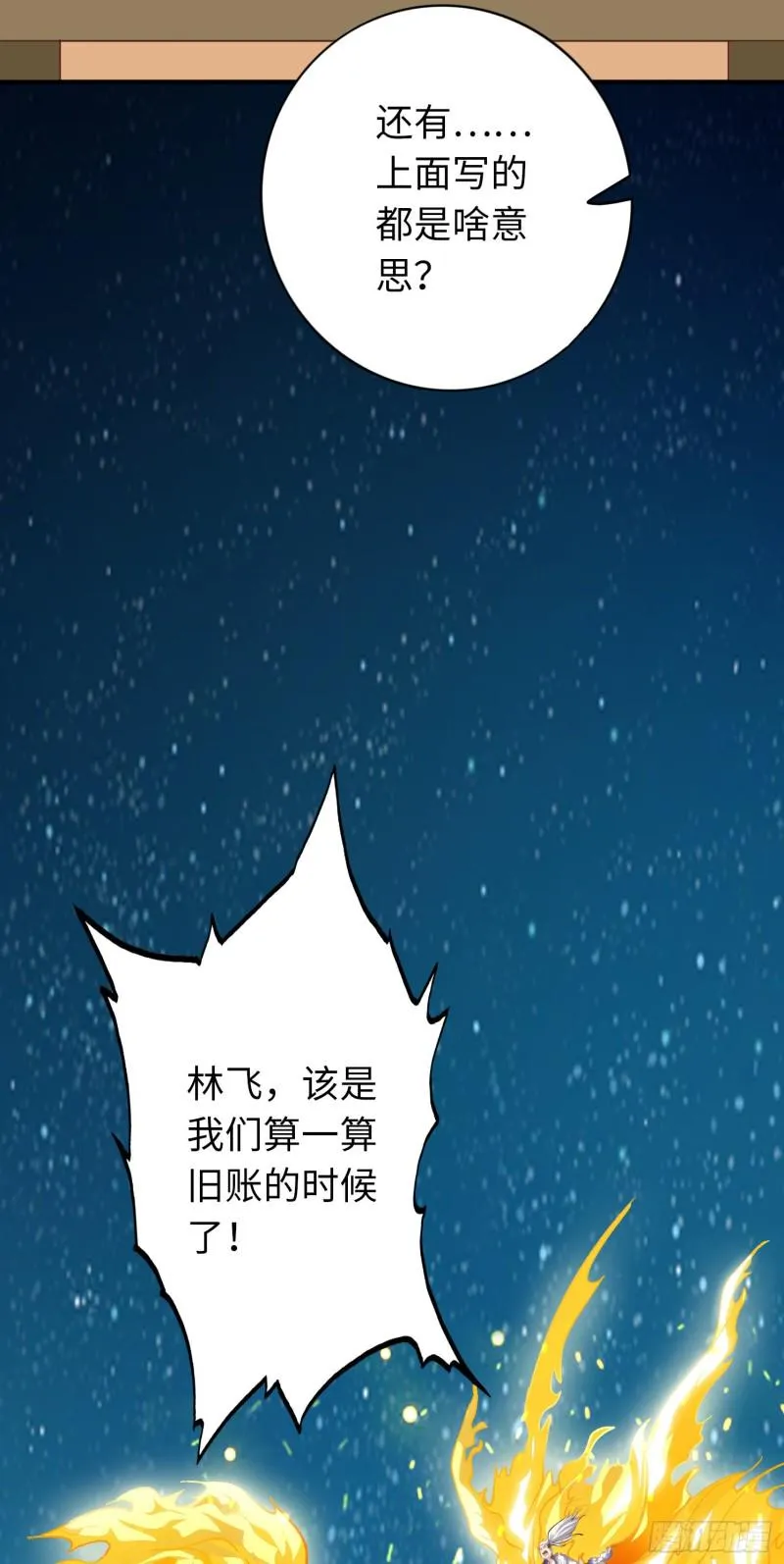 284 284 第22页
