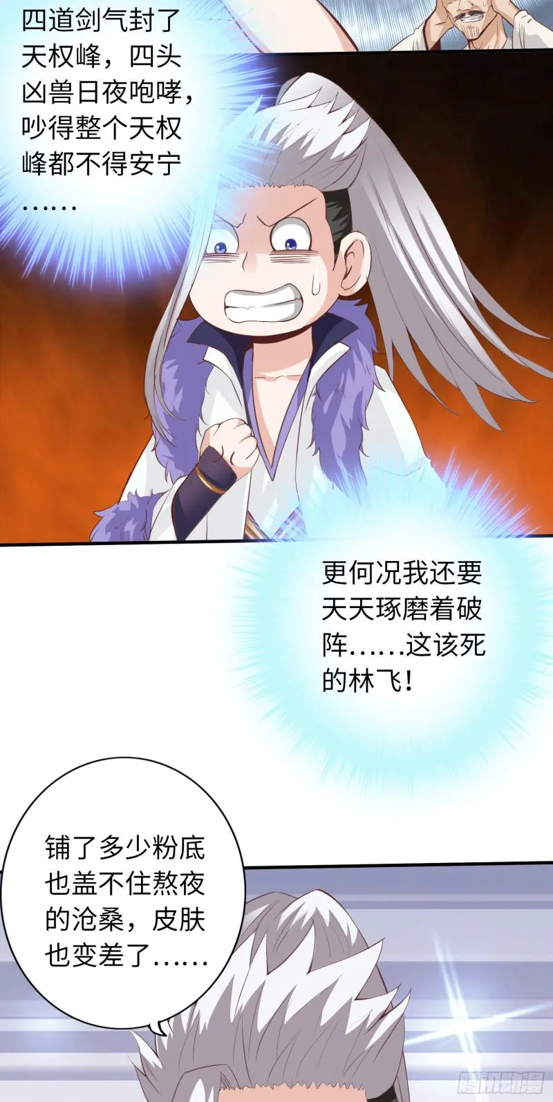284 284 第27页