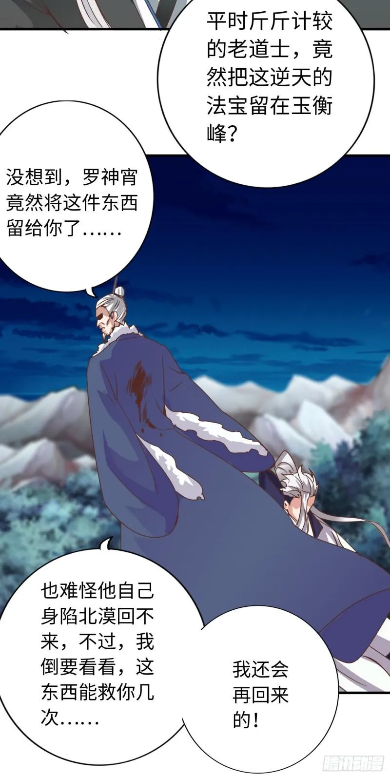 286 286 第37页