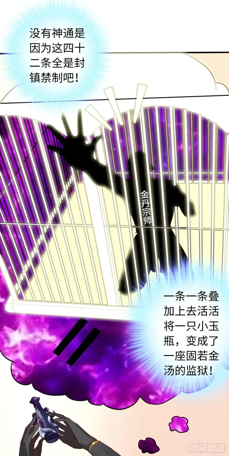 287 287 第8页