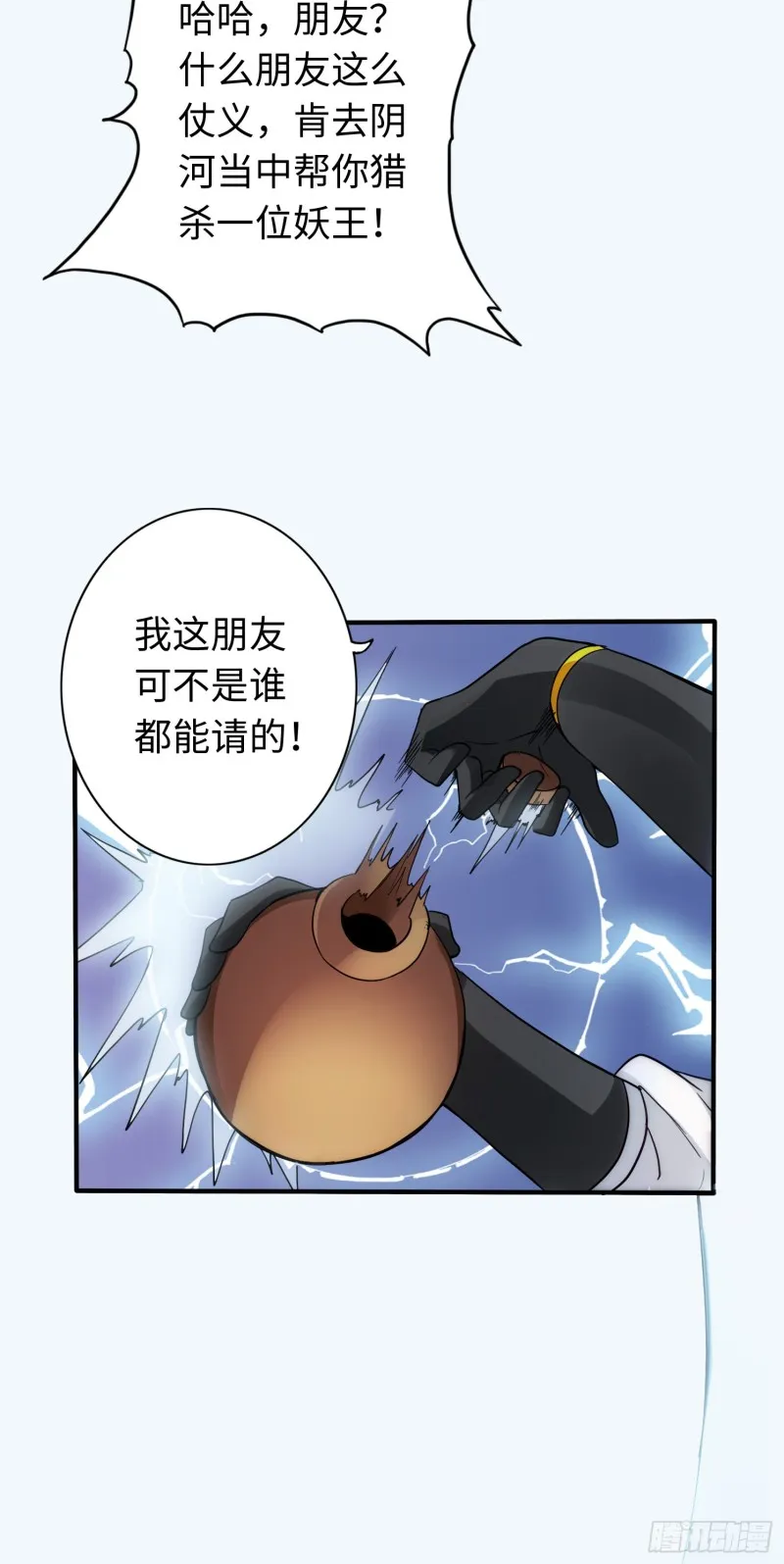 288 288 第6页