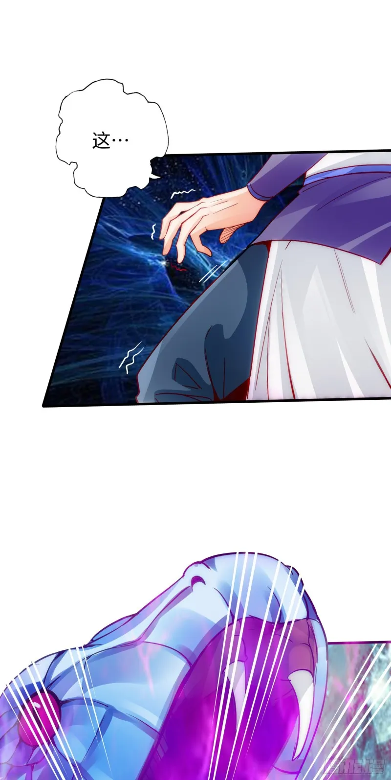 288 288 第11页