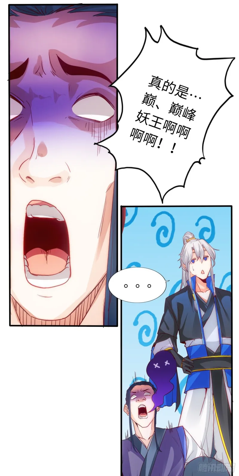 288 288 第14页