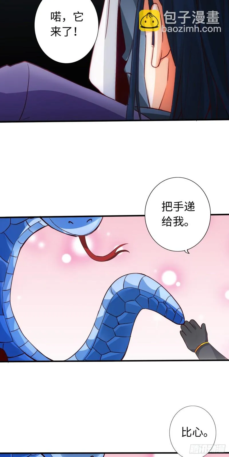 288 288 第16页