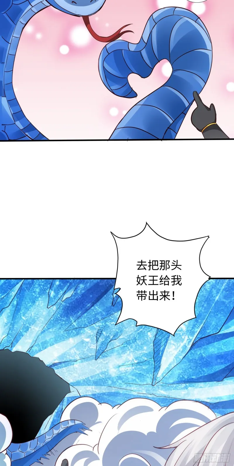 288 288 第17页