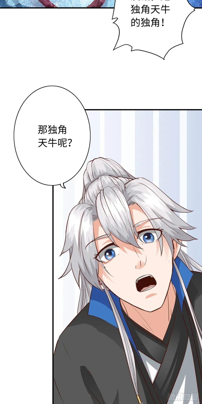 288 288 第23页