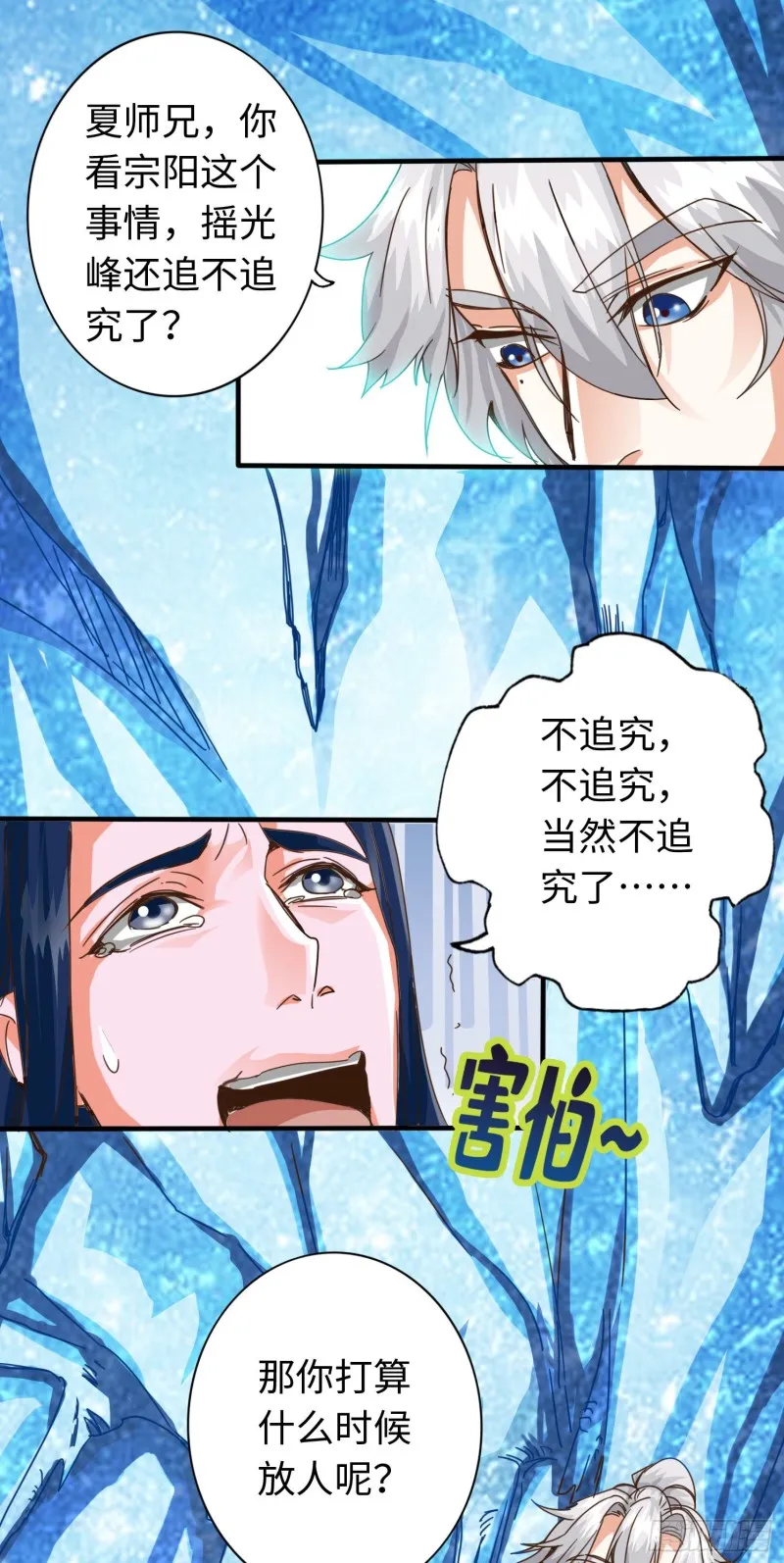 289 289 第2页