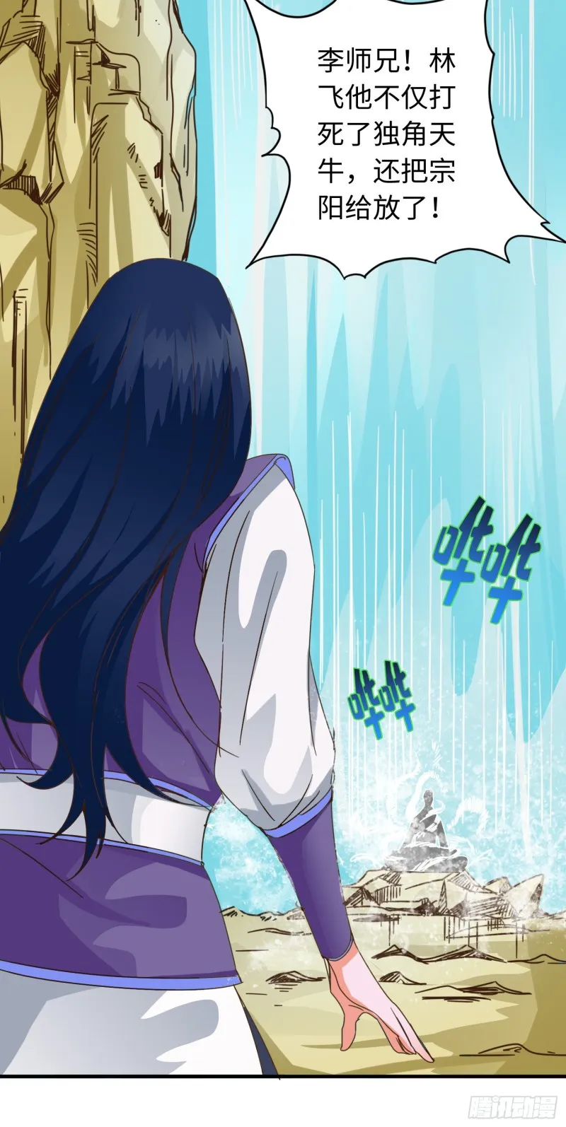 289 289 第7页