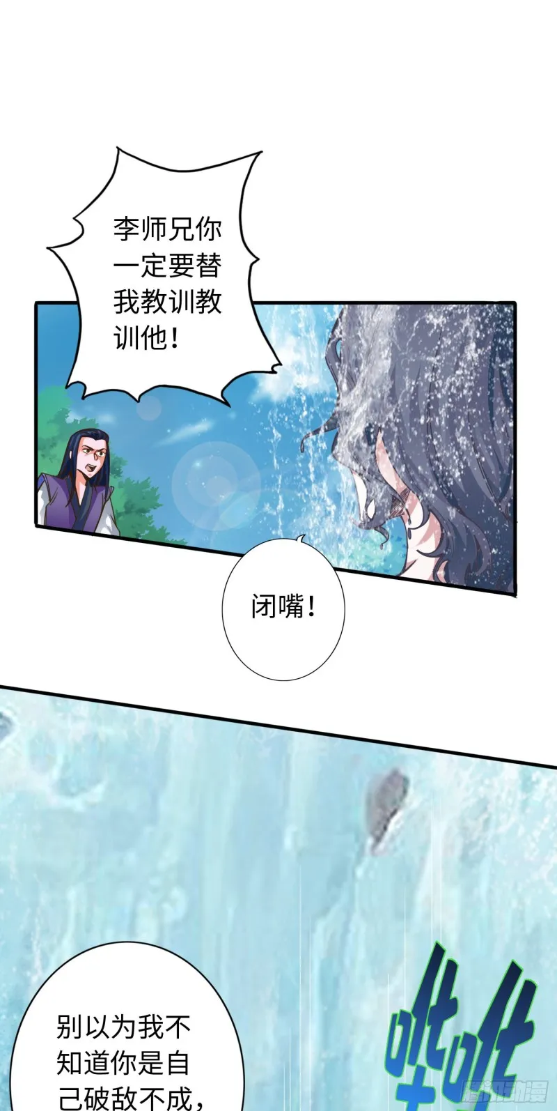 289 289 第8页