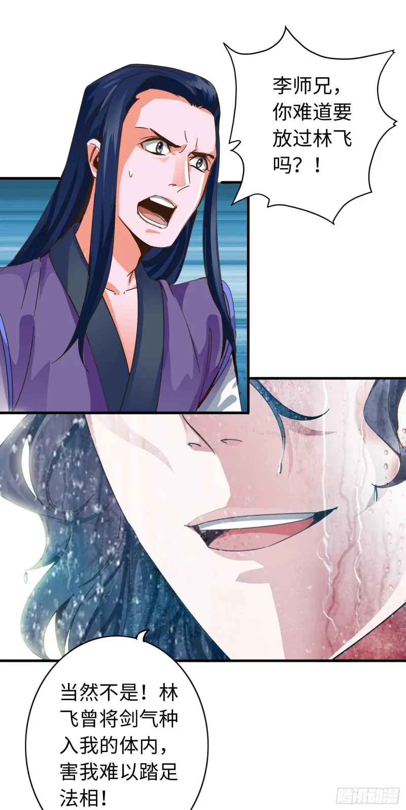 289 289 第10页