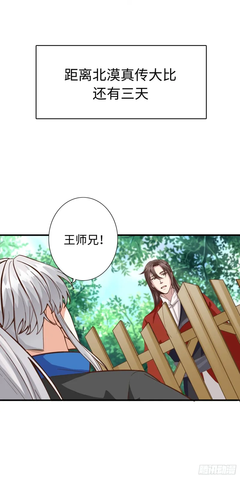 289 289 第13页