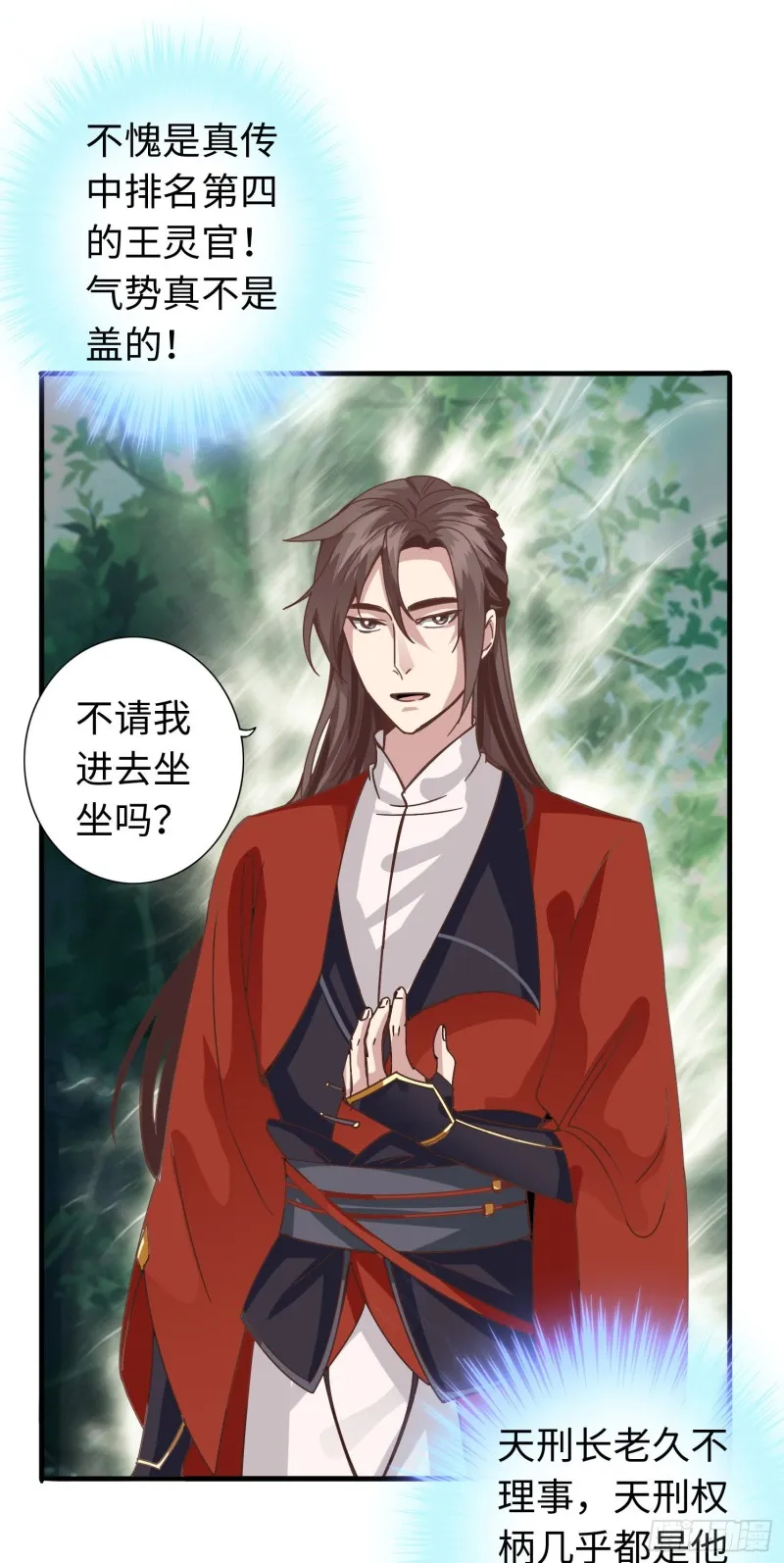 289 289 第14页
