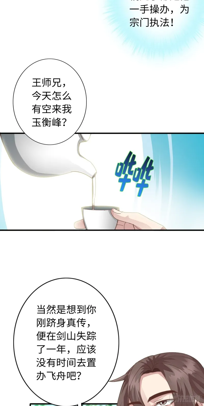 289 289 第15页
