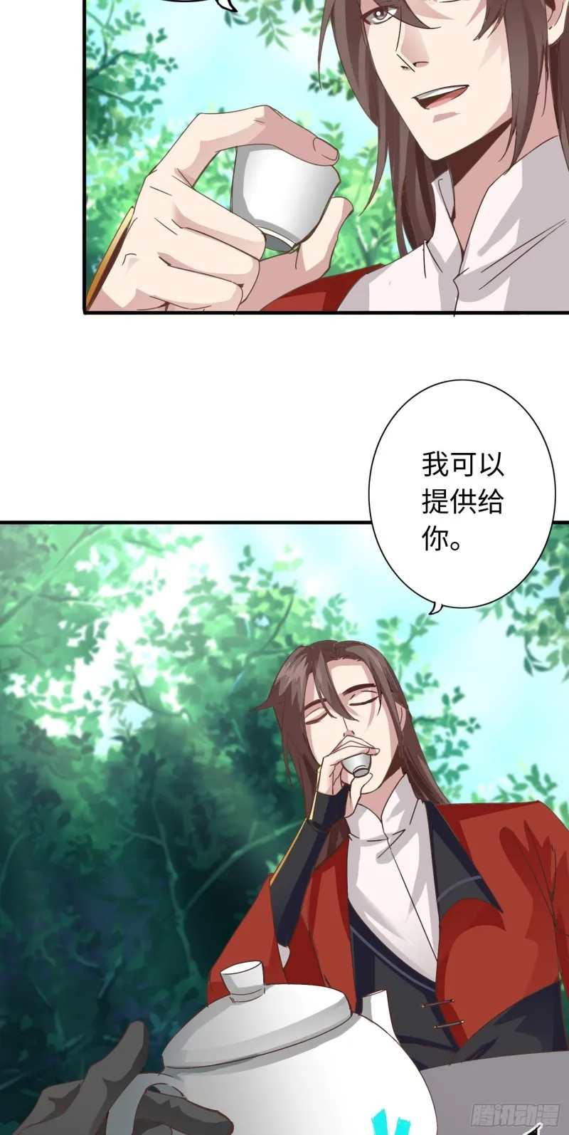 289 289 第16页