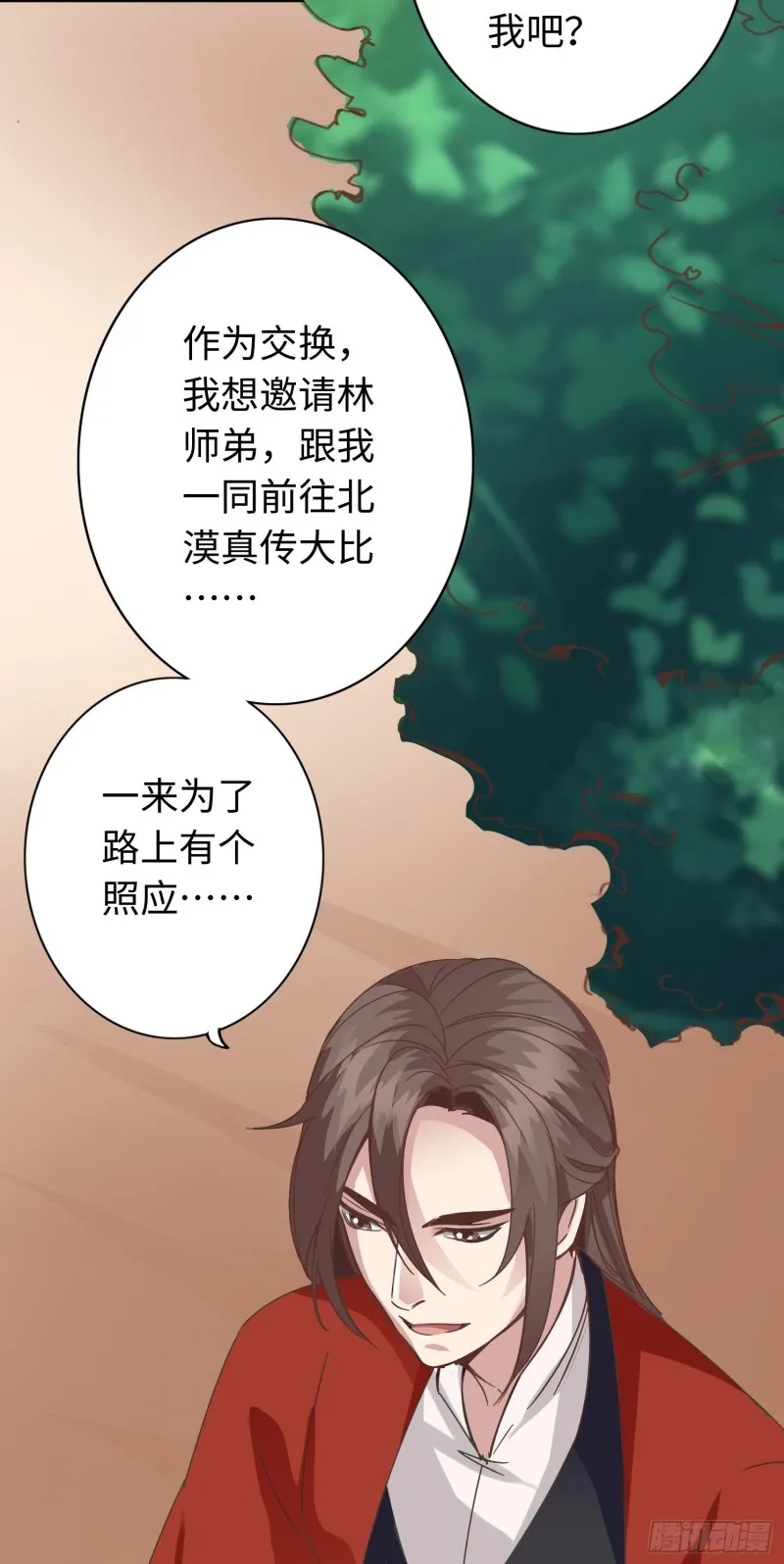 289 289 第18页