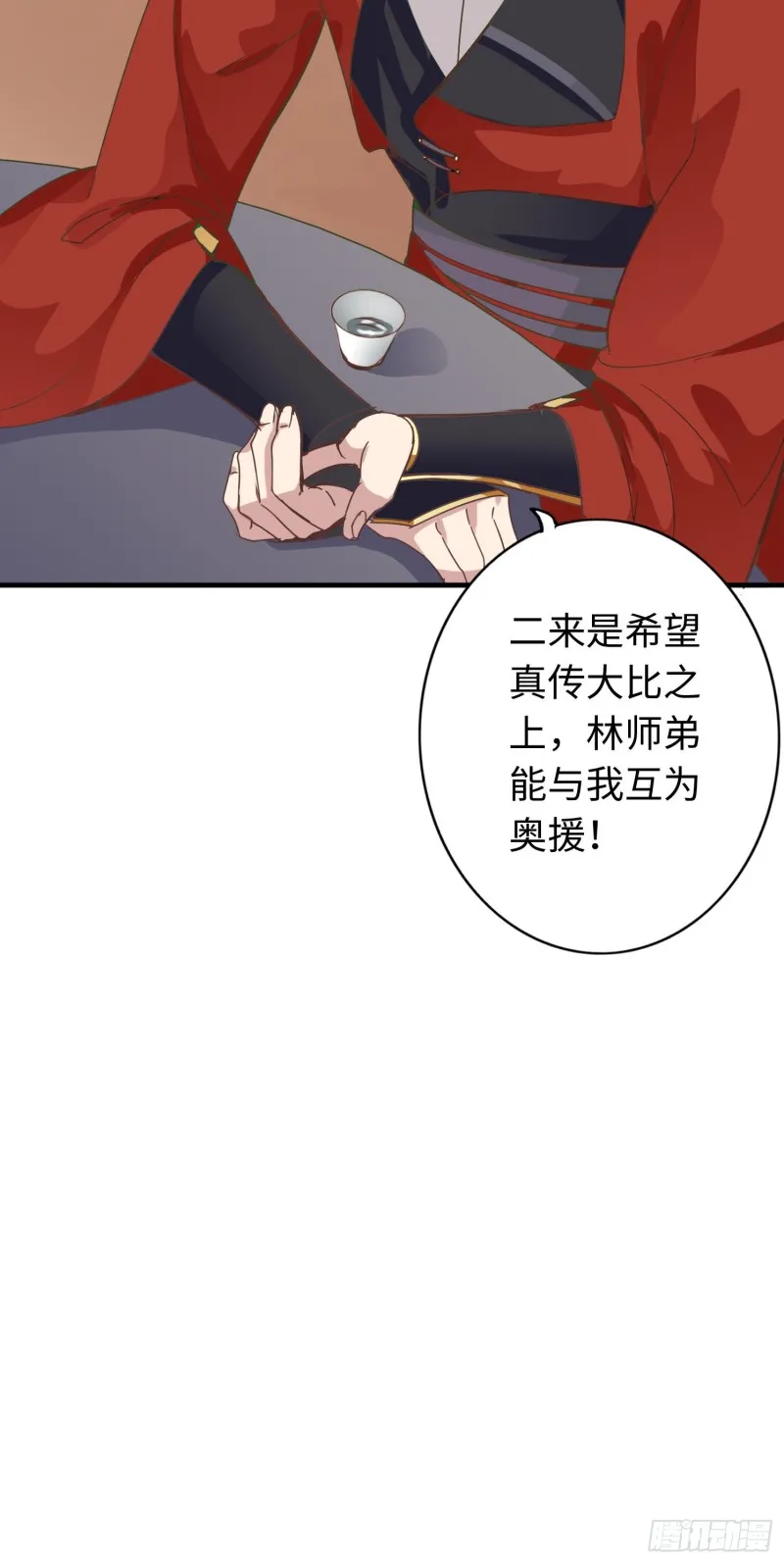 289 289 第19页