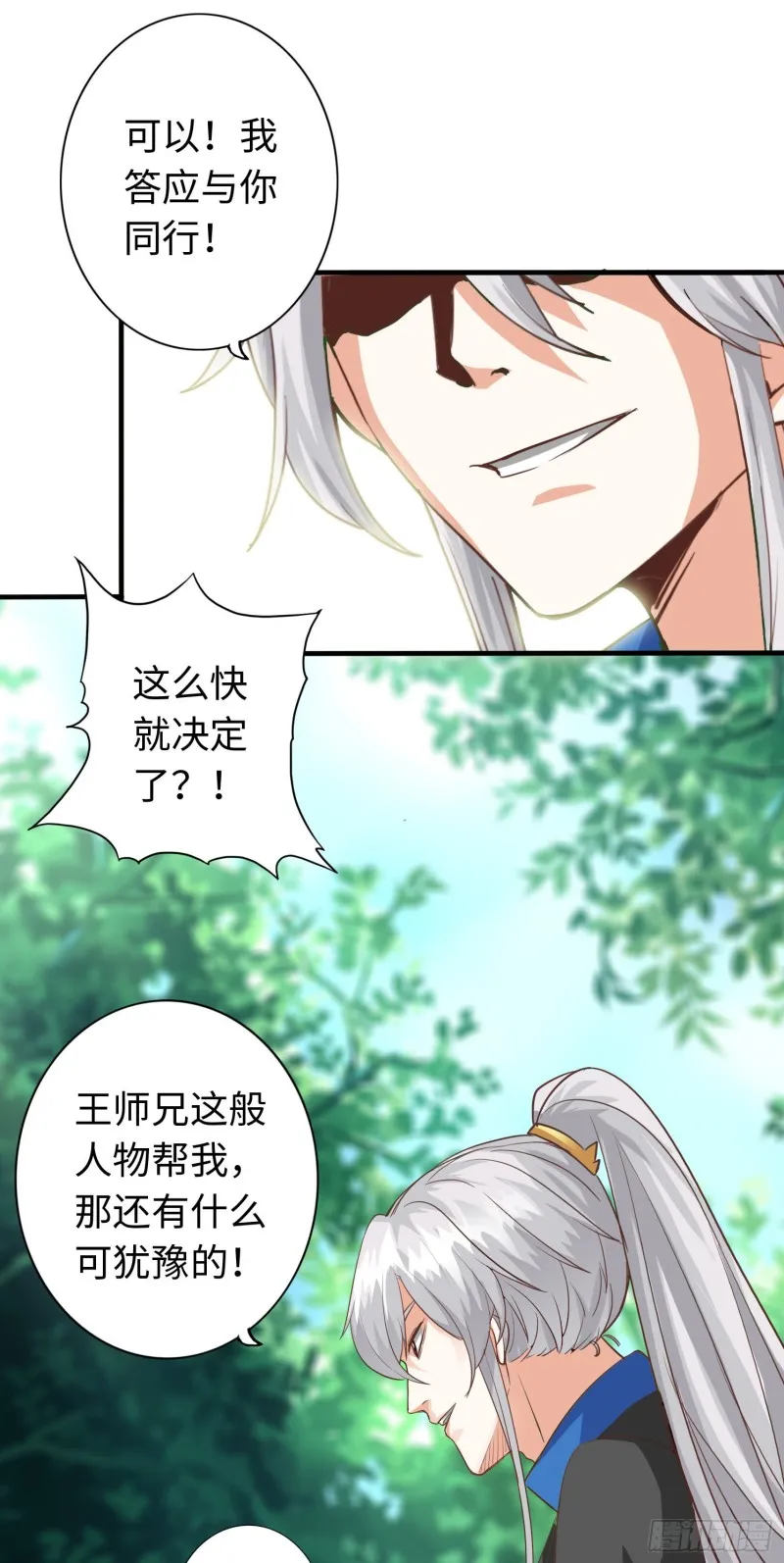 289 289 第20页