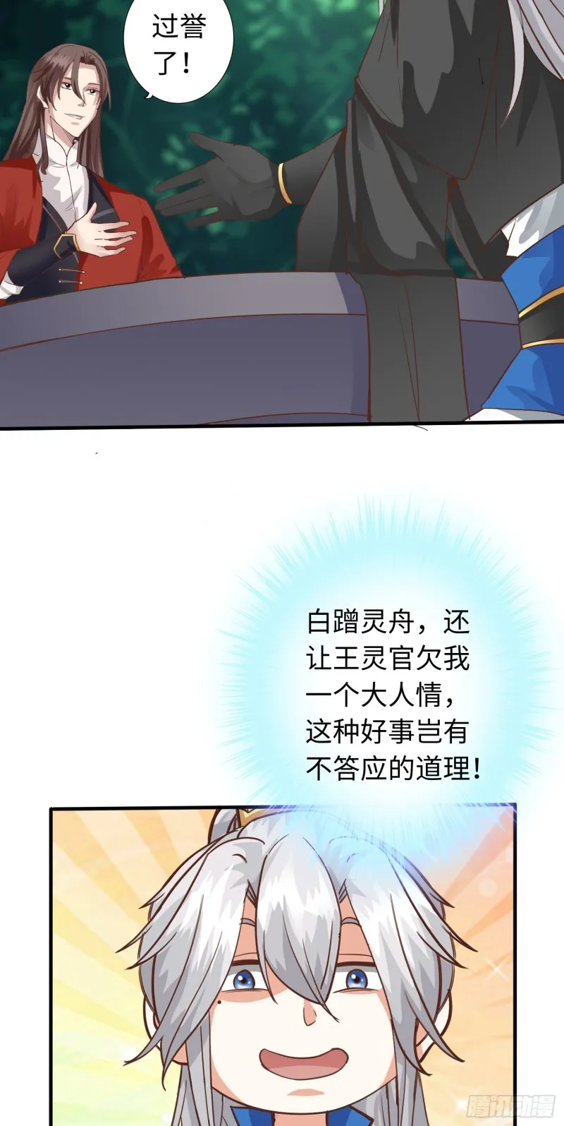 289 289 第21页