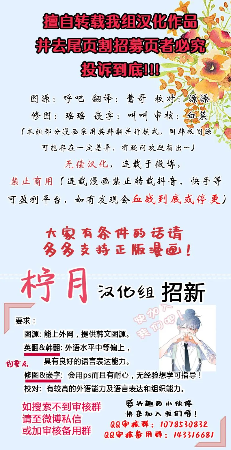 第21话 第7页