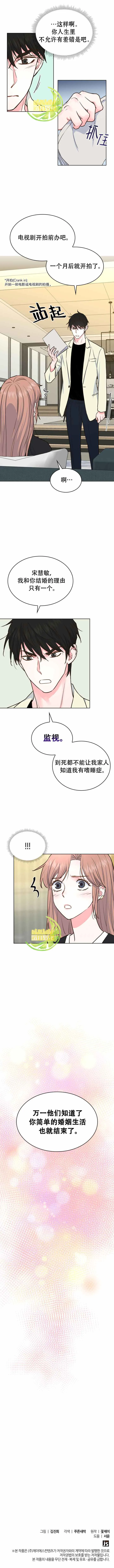 第11话 第7页