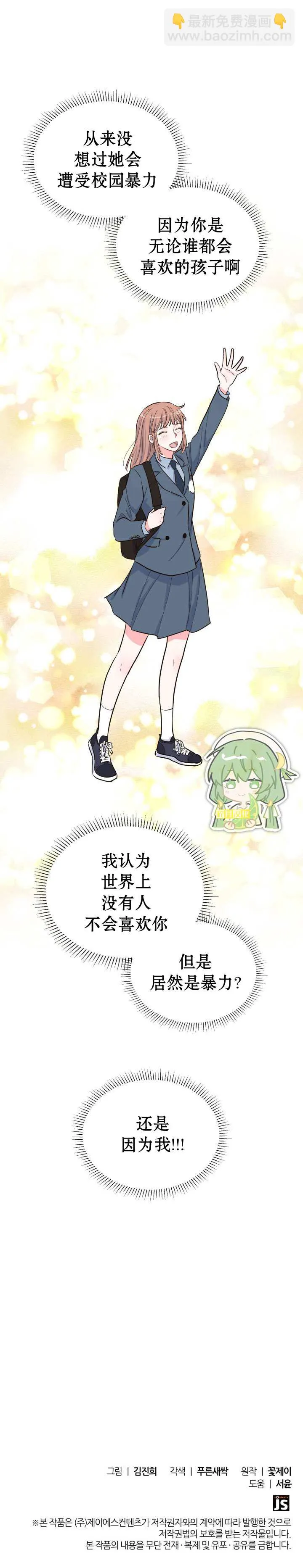 第41话 第4页