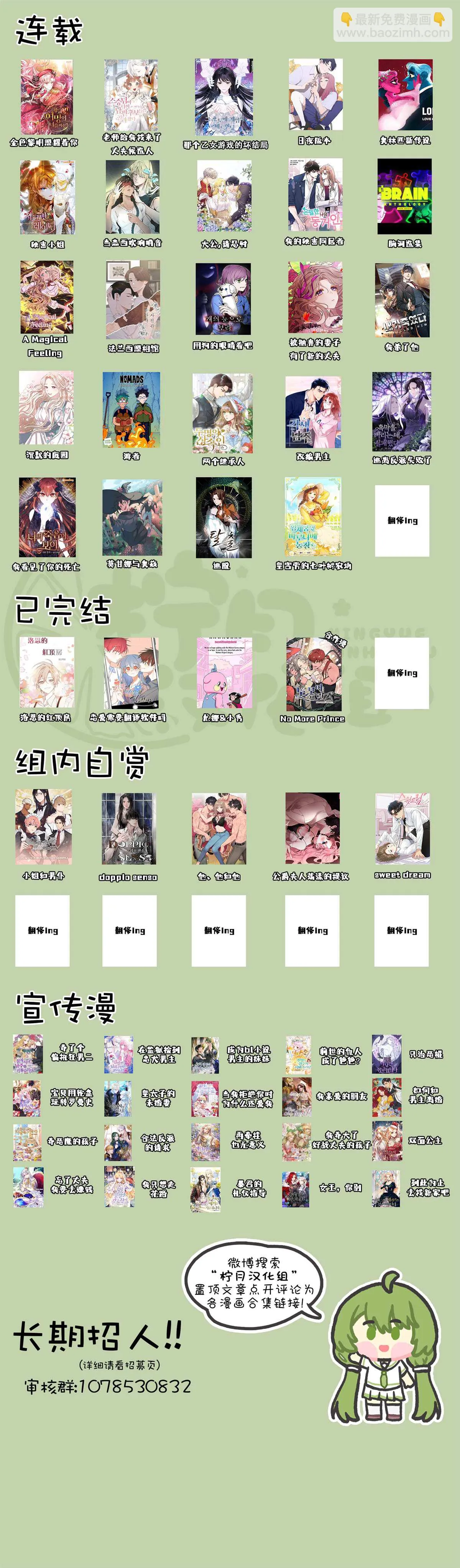 第41话 第6页