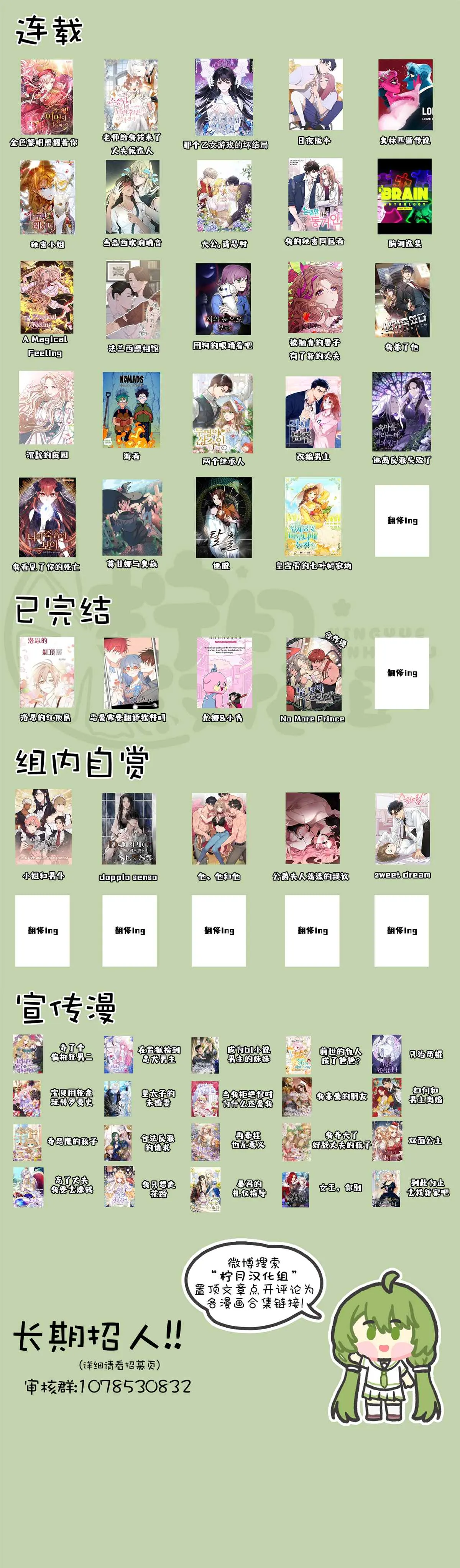 第40话 第6页