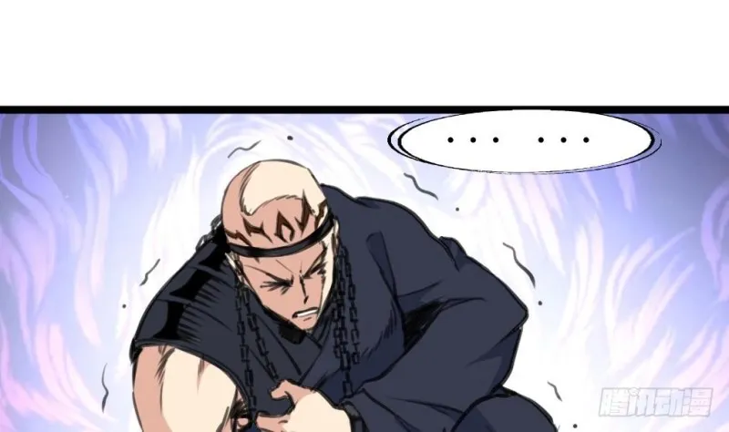 第140话 翡族的狂欢开始了。 第2页